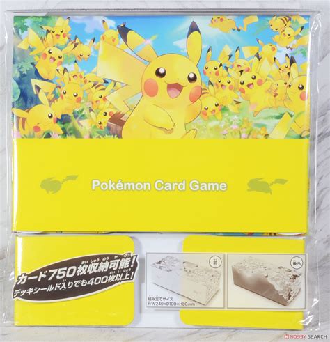 ポケモンカードゲーム ロングカードボックス ピカチュウ大集合 カードサプライ パッケージ1