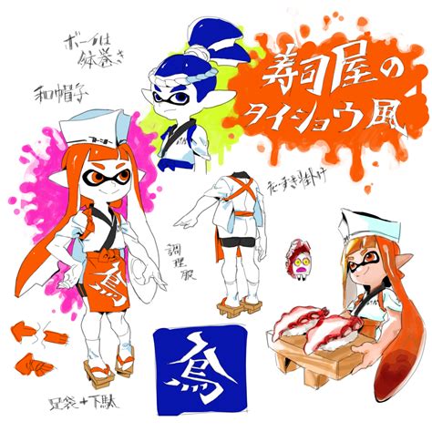 Splatoon（スプラトゥーン） On Twitter スプラトゥーン イラスト イカップル イラスト