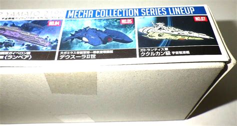 Bandai Hobby 6 Mecha Collection Lascaux Class Space Battleship Yamato