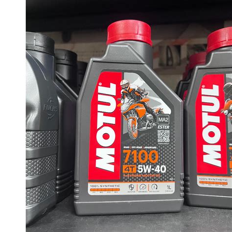 完工價鳳山小港【阿齊】公司貨 Motul 7100 4t 5w40 Ester 酯類 魔特 全合成 Ma2 機車 1l 蝦皮購物