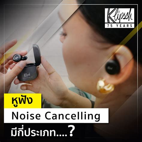 noise cancelling sound republiccom