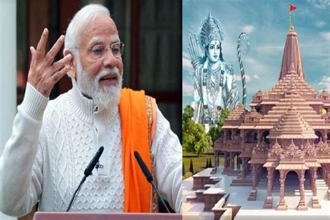 Ram Mandir Inauguration Centre Government Announced Holiday On Jan 22