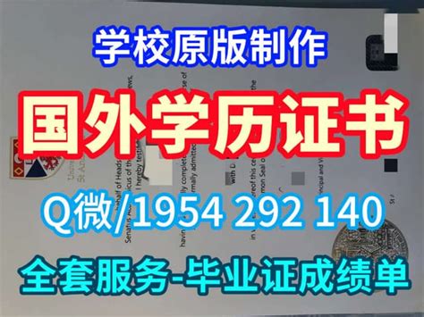 官方原版维多利亚大学毕业证成绩单学位学历认证 Ppt