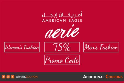 75 American Eagle Sale Offers For National Day Year Saudi