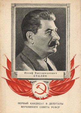 Stalin Speech