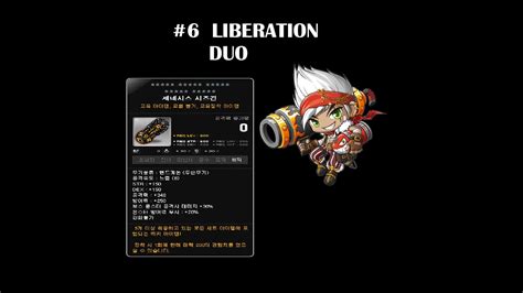 GMS Bera Genesis Weapon Quest Hard Will Duo Liberation YouTube