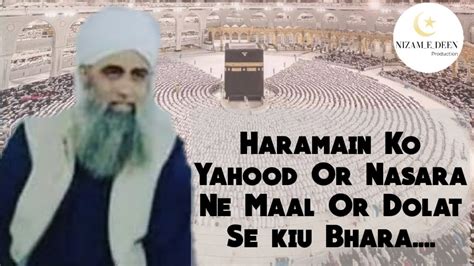 Hazrat Umar R A Z Ka Maaz Bin Jabal Ko Yaman Bhejna Hazrat Ji Moulana