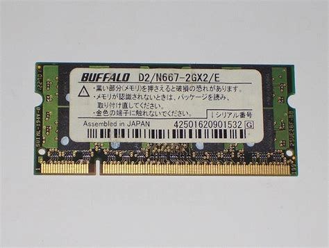 Yahooオークション Buffalo製 Pc2 5300 Ddr2 667 200pin 2gb 完