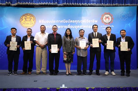 Professional Industrial Welding Certificate Ceremony THAI NIPPON