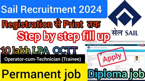 Sail Recruitment OCTT Apply Online Sail Vacancy From Fill Up Kaise