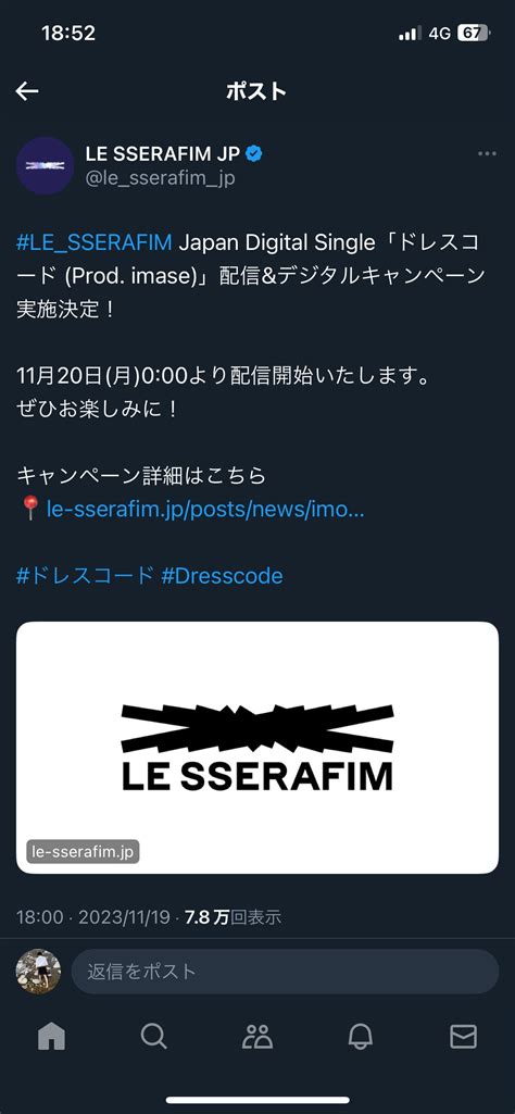 Le Sserafim Community Posts 「ドレスコード」配信おめでとう🥳待ってました‼️ 12 00配信絶対に聴くぞ👂楽しみ😊 デジタルキャンペーンもあるみたい！