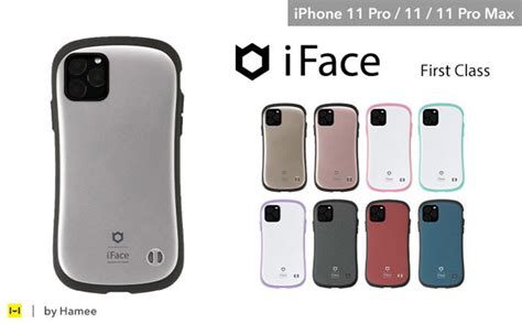 【新製品】ifaceのiphone 1111 Pro11 Pro Max用ケースとガラスフィルム アイアリ