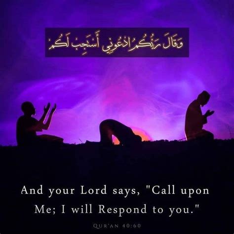 Illustrated Ayat Quran Verses Beautiful Quotes About Allah Quran