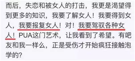 學會所謂的撩妹課程，真的走遍天下都不怕？ 每日頭條