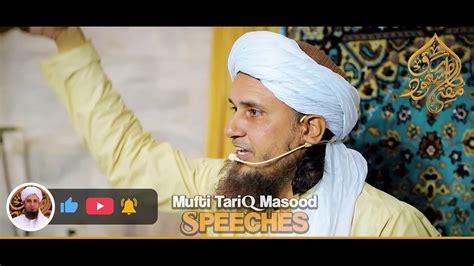 Imam Mehdi Alia Salam Aur Hazrat Isa Alia Salam Kab Aayenge｜mufti Tariq