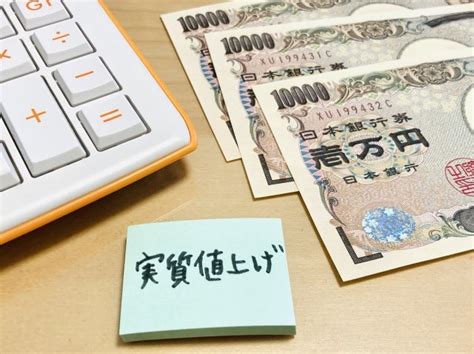 見た目の（名目）賃金が上がっても、物価高以上に上がらないとねぇ～（実質賃金減少） マーケットの“常識”は、世の中の“非常識”