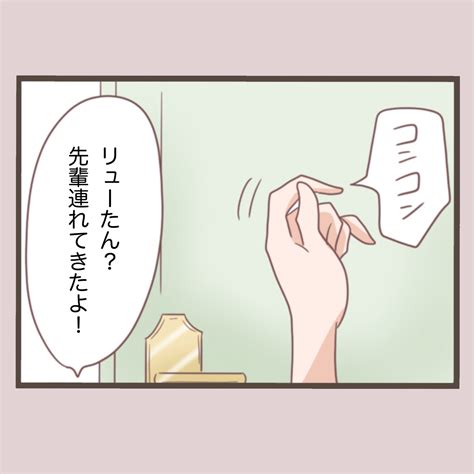 第61話「同僚に旦那を奪われたのでお返しに全てを奪ってやったお話」 │ しろみのへなちょこ奮闘記