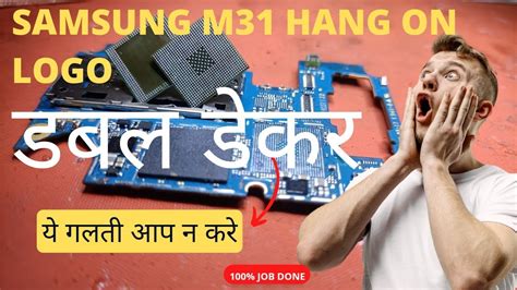 Samsung M31 Hang On Logo Solution How To Fix Samsung Hang On Logo