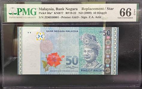 Malaysia 12th Series ZD Replacement Rm 50 PMG 66EPQ Lazada