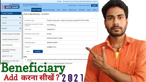 How To Add Credit Card As Beneficiary In Hdfc Netbanking Templates