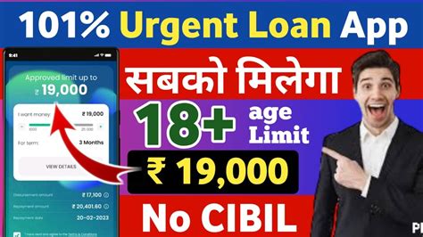 Best Instant Personal Loan App New Loan App 2023 Today Loan App Fast