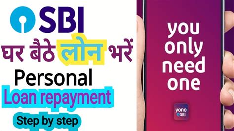 Sbi Yono Loan Lnstallment Repayment How To Pay Sbi Loan Emi Online