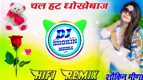 New Meenawati Trending Song Kalu Devta