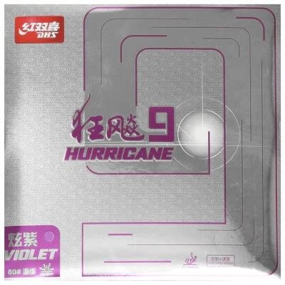 DHS HURRICANE 9 VIOLET TABLE TENNIS RUBBER Bribar Table Tennis