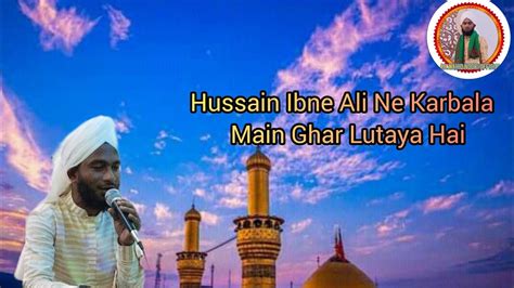 Manqabat E Imam Hussain Track 02 Husaain Ibne Ali Ne Karbala Main Ghar