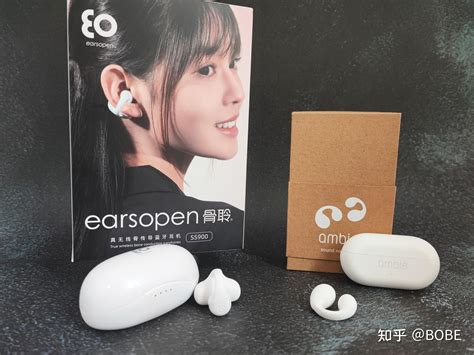 今年热款u型开放式耳机，earsopen骨聆ss900和索尼ambie测评分享 知乎