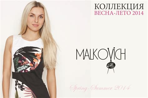 Одежда из Белоруссии 2025 | ВКонтакте