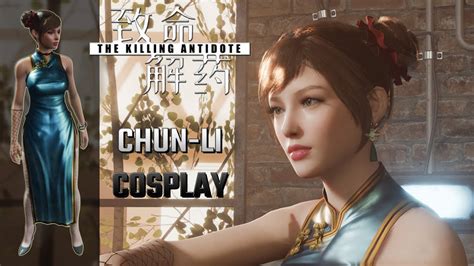 The Killing Antidote Challenge Mode Hardcore Chun Li Cosplay