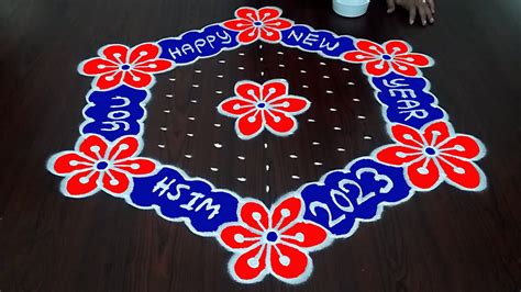 New Year 2023 Rangoli Design 15x8 Middle Dots Happy New Year Muggu