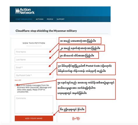 Justice For Myanmar on Twitter Cloudflare အနန အကမဖကမနမစစ