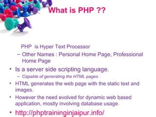 introduction  php