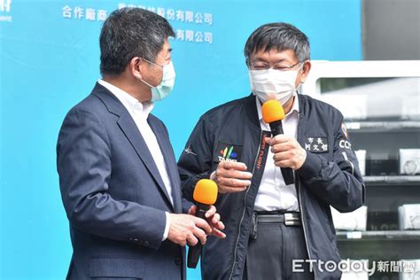 口罩賣多少不同調！陳時中本要14天7片 柯文哲當面喊28天18片 Ettoday政治新聞 Ettoday新聞雲