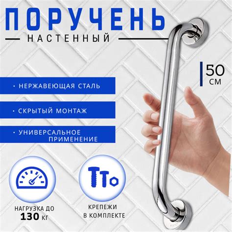 Поручень для ванной комнаты и туалета, для пожилых и людей с ...