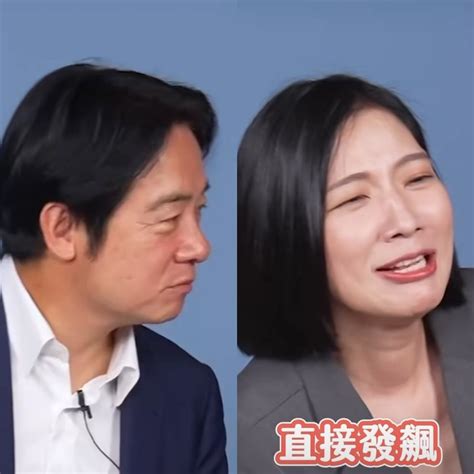 賴清德罕見變臉怒吼 女網紅求罵反嚇壞「我不想主持了！」 Ettoday政治新聞 Ettoday新聞雲