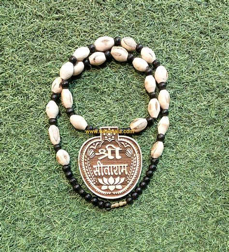 Tulsi Neck Mala With Sri SitaRam Nam Carving Locket Original Tulsi