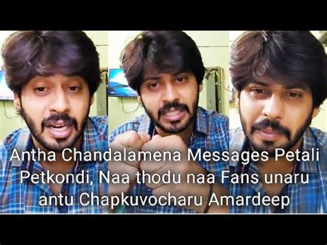 Bigg Boss Telugu Contestant Amardeep Chowdary Live Video After Grand