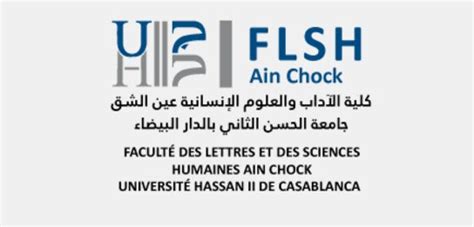 Résultats Définitifs Master FLSH Ain Chock Casablanca 2024 2025