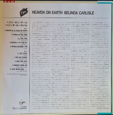 Rare Promo Copy Belinda Carlisle Heaven On Earth Vinyl Lp Album