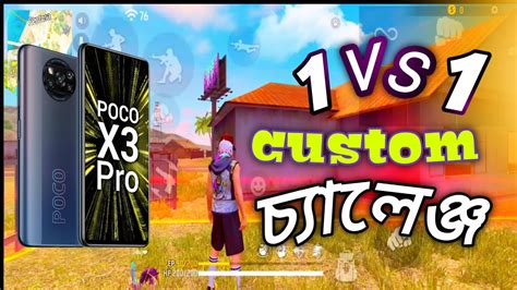 Poco X3 Pro Full Game Play 1 Vs 1 কাস্টম চ্যালেঞ্জ Youtube