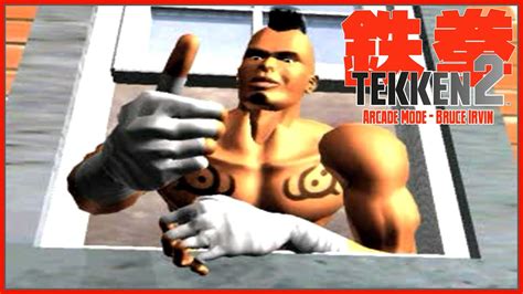 Tekken 2 Arcade Mode Bruce Irvin YouTube