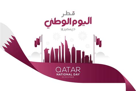 Qatar National Day Celebration With Landmark And Flag In Arabic