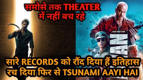 All Records Shattered Jawan Create History New Record Tsunami At