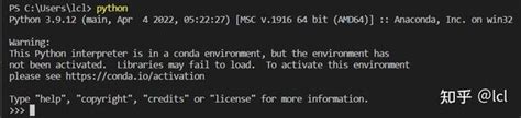 Vscode设置默认终端为anaconda Prompt This Python Interpreter Is In A Conda