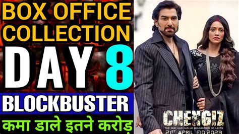 Chengiz Th Day Box Office Collection Jeet Susmita Bengali Movie