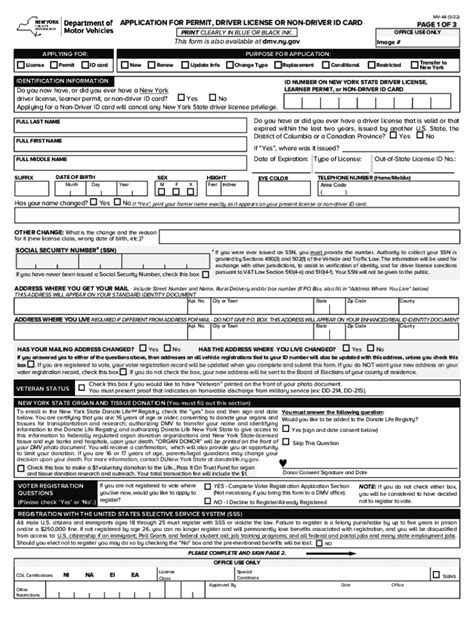 Mv 44 Form Fill Out And Sign Online Dochub