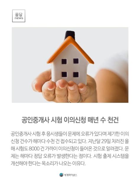 제시카 최순실 루머 강력 대응 네티즌선량한 사람 잡지 말았으면 네이트 연예